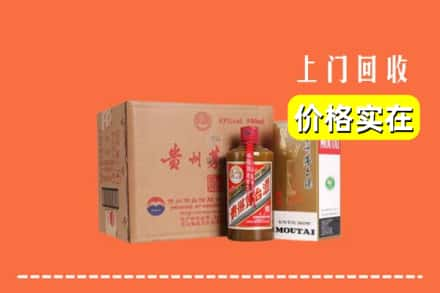 贵港回收精品茅台酒